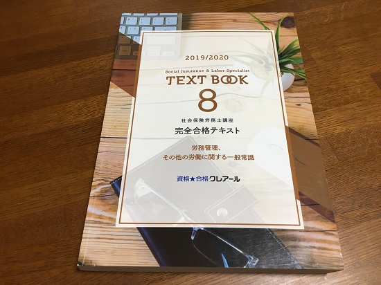 クレアール テキスト